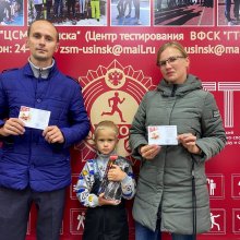 «Мама, папа, я - в ГТО идёт семья!»