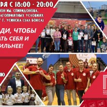 Друзья, ВСЕ НА ГТО! ВНИМАНИЕ