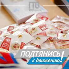 ВНИМАНИЕ