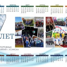 Сегодня не просто среда!