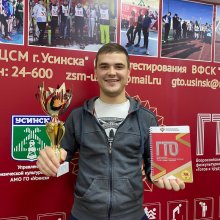 ГОТОВ К ТРУДУ И ОБОРОНЕ! ГОТОВ К СЛУЖБЕ В АРМИИ РОССИИ!