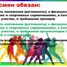 20 ноября - Всемирный День ребёнка!