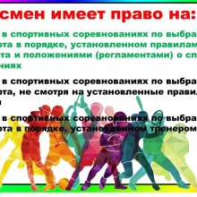 20 ноября - Всемирный День ребёнка!