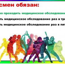 20 ноября - Всемирный День ребёнка!