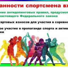 20 ноября - Всемирный День ребёнка!