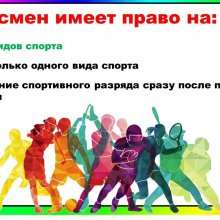 20 ноября - Всемирный День ребёнка!