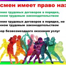 20 ноября - Всемирный День ребёнка!