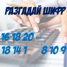 21 ноября - Всероссийский день бухгалтера