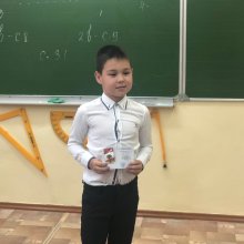 Информация о вручении знаков отличия ВФСК «ГТО»