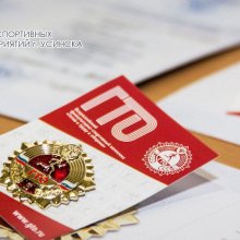 Ну, вот и всё. Выполнены последние виды испытаний, пора подводить итоги