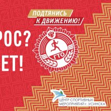 Вопрос - Ответ