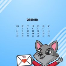 Друзья, последний месяц зимы уже наступил, а у вас ещё не обновлены обои на телефоне?