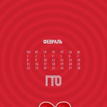Друзья, последний месяц зимы уже наступил, а у вас ещё не обновлены обои на телефоне?