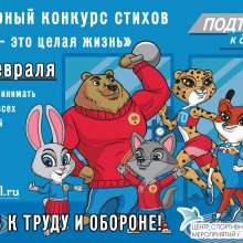 Ура! У НАС НОВЫЙ КОНКУРС!