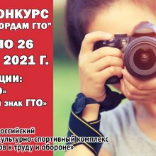 Физкульт привет, спортсмены!