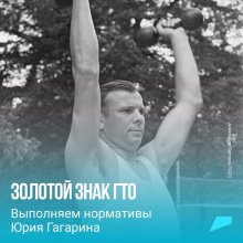 "Зарядка с чемпионом" зарядила детские души!