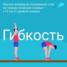 "Зарядка с чемпионом" зарядила детские души!