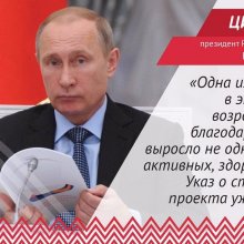 Для чего нужно сдавать нормы Всероссийского физкультурно-спортивного комплекса «Готов к труду и обороне» (ГТО)