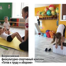 Усинские дошколята впервые сдали ГТО