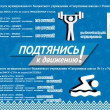 Награждён знаком отличия ГТО? Тогда лови супер-бонусы
