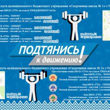 Награждён знаком отличия ГТО? Тогда лови супер-бонусы