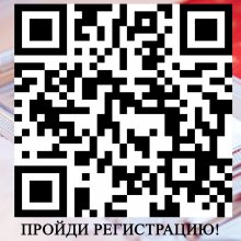 Уважаемые участники комплекса ГТО!