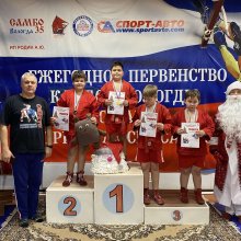 Новогодний турнир по самбо в городе Вологда