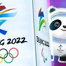ЗИМНИЕ ОЛИМПИЙСКИЕ ИГРЫ-2022!