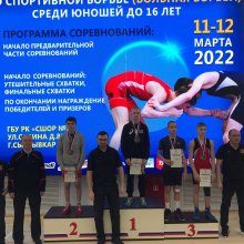 ПЕРВЕНСТВО СЗФО РОССИИ ПО ВОЛЬНОЙ БОРЬБЕ СРЕДИ ЮНОШЕЙ ДО 16 ЛЕТ