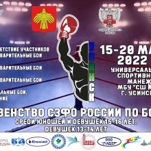 ПРОГРАММА ПЕРВЕНСТВА