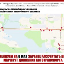 УВАЖАЕМЫЕ УСИНЦЫ И ГОСТИ ГОРОДА! ОБРАЩАЕМ ВАШЕ ВНИМАНИЕ!