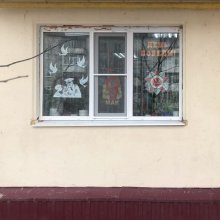 ВСЕРОССИЙСКАЯ АКЦИЯ "ОКНА ПОБЕДЫ"