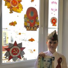 ВСЕРОССИЙСКАЯ АКЦИЯ "ОКНА ПОБЕДЫ"