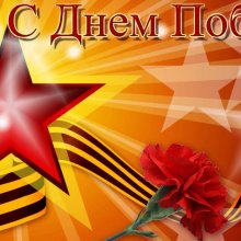 МУЗЫКАЛЬНЫЙ СПЕЦПРОЕКТ!