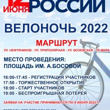 Уважаемые ЖИТЕЛИ и ГОСТИ города!