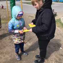 «ЛЕТО ПРЕКРАСНО — КОГДА БЕЗОПАСНО!»