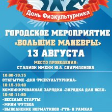 Уважаемые усинцы!