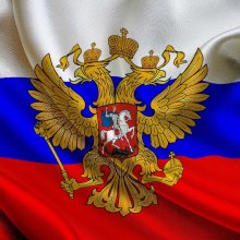 ДЕНЬ ГОСУДАРСТВЕННОГО ФЛАГА РОССИЙСКОЙ ФЕДЕРАЦИИ!