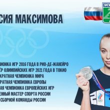 МАСТЕР-КЛАСС ОТ ОЛИМПИЙСКОЙ ЧЕМПИОНКИ