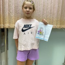ВСЕМИРНЫЙ ДЕНЬ РЕБЕНКА