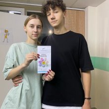 ВСЕМИРНЫЙ ДЕНЬ РЕБЕНКА