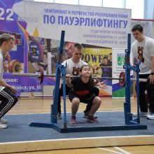 ЧЕМПИОНАТ И ПЕРВЕНСТВО РЕСПУБЛИКИ КОМИ ПО ПАУЭРЛИФТИНГУ, СРЕДИ ЮНОШЕЙ И ДЕВУШЕК, ЮНИОРОВ И ЮНИОРОК, МУЖЧИН И ЖЕНЩИН