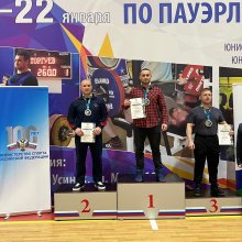 ЧЕМПИОНАТ И ПЕРВЕНСТВО РЕСПУБЛИКИ КОМИ ПО ПАУЭРЛИФТИНГУ (ТРОЕБОРЬЕ)