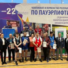 ЧЕМПИОНАТ И ПЕРВЕНСТВО РЕСПУБЛИКИ КОМИ ПО ПАУЭРЛИФТИНГУ (ТРОЕБОРЬЕ)