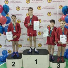 Ряд соревнований по самбо в рамках федерального проекта «Спорт - норма жизни» национального проекта «Демография»