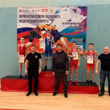 ПЕРВЕНСТВО СЗФО РОССИИ ПО ВОЛЬНОЙ БОРЬБЕ