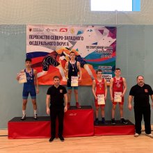 ПЕРВЕНСТВО СЗФО РОССИИ ПО ВОЛЬНОЙ БОРЬБЕ