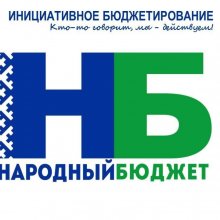 Внимание! Уважаемые гости и жители г. Усинска