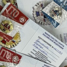 Знаки за 4 квартал готовы к выдаче!