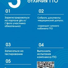 ВЫПУСКНИК-2024? Этот пост для тебя!